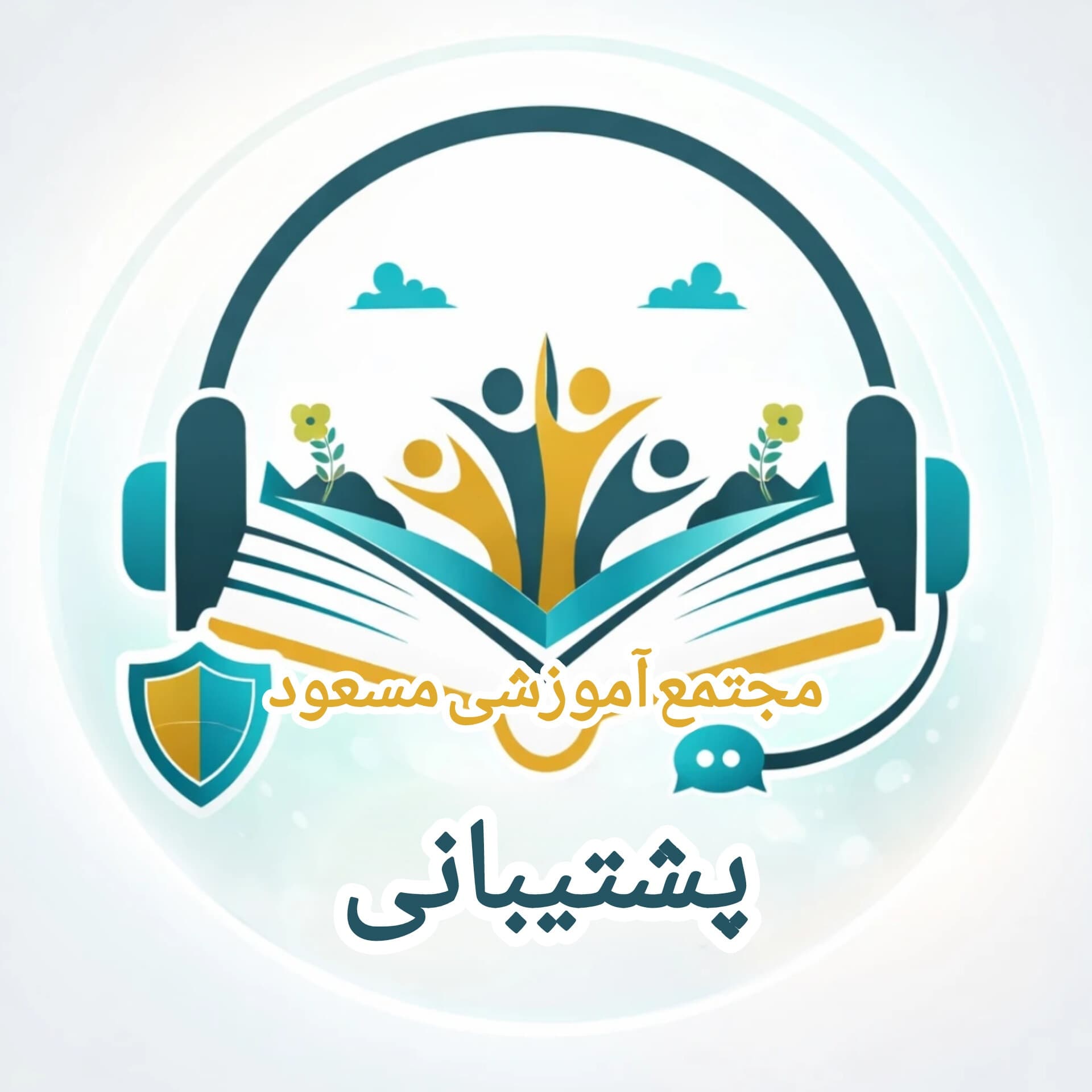همکاران 