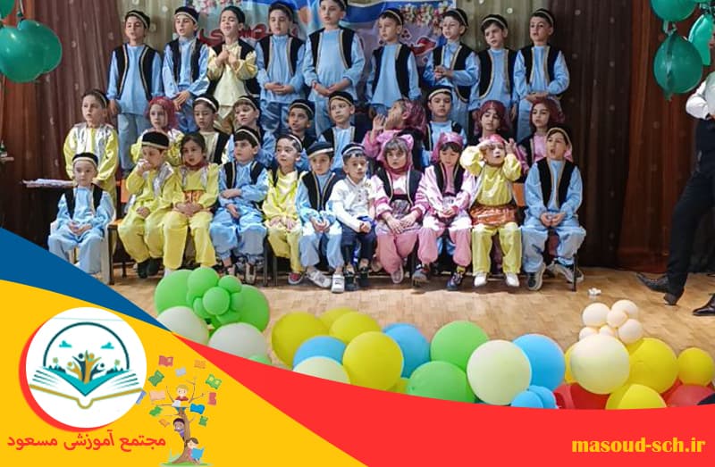 پایان تحصیلی