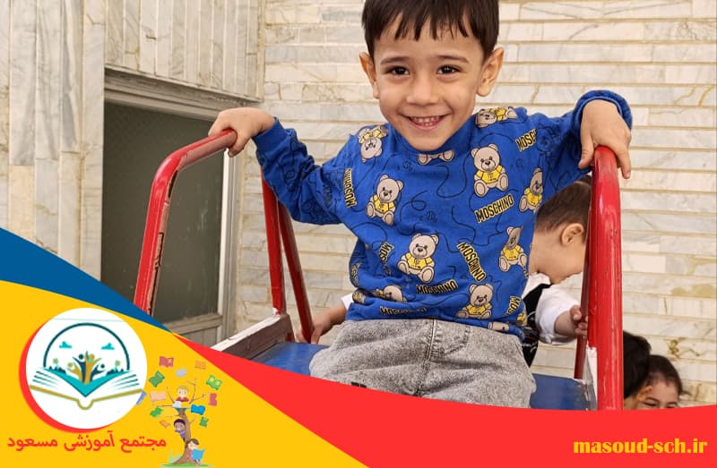 مجتمع آموزشی، پیش دبستانی و مهدکودک مسعود