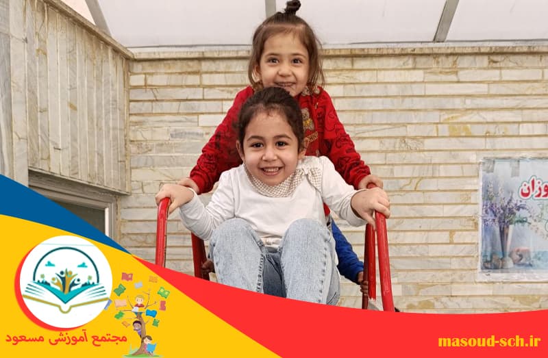 مجتمع آموزشی، پیش دبستانی و مهدکودک مسعود