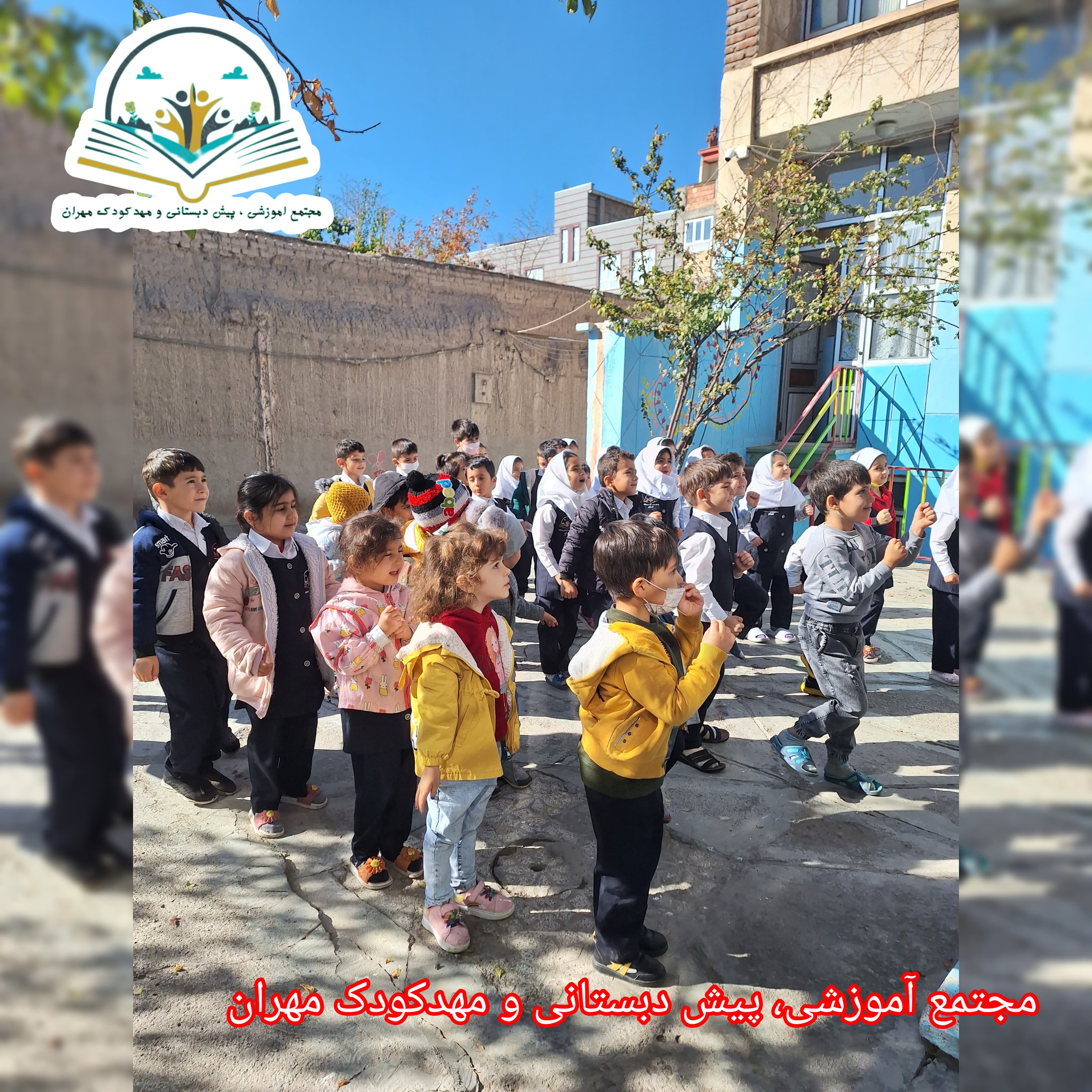 مجتمع آموزشی، پیش دبستانی مسعود