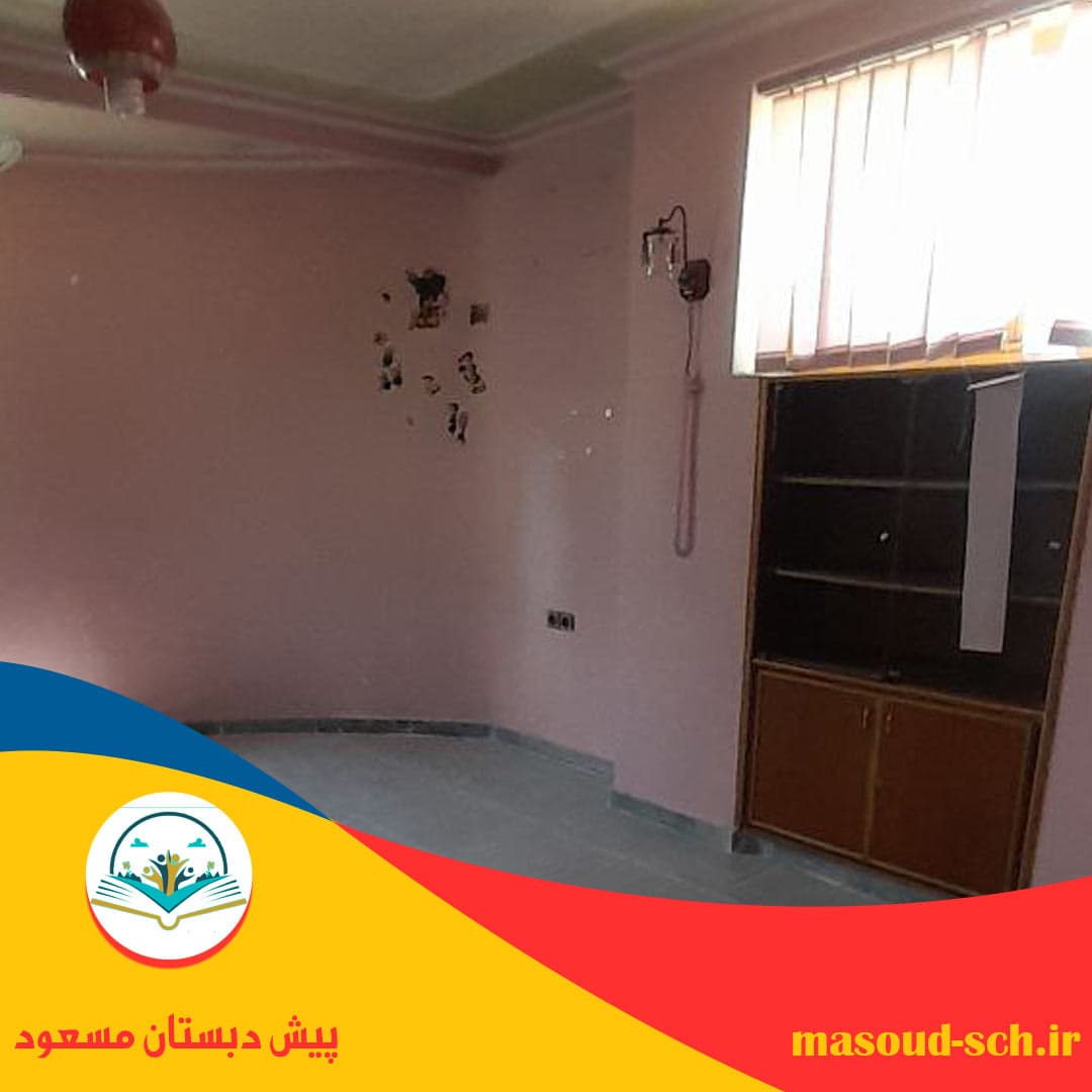 مجتمع آموزشی، پیش دبستانی و مهدکودک مسعود