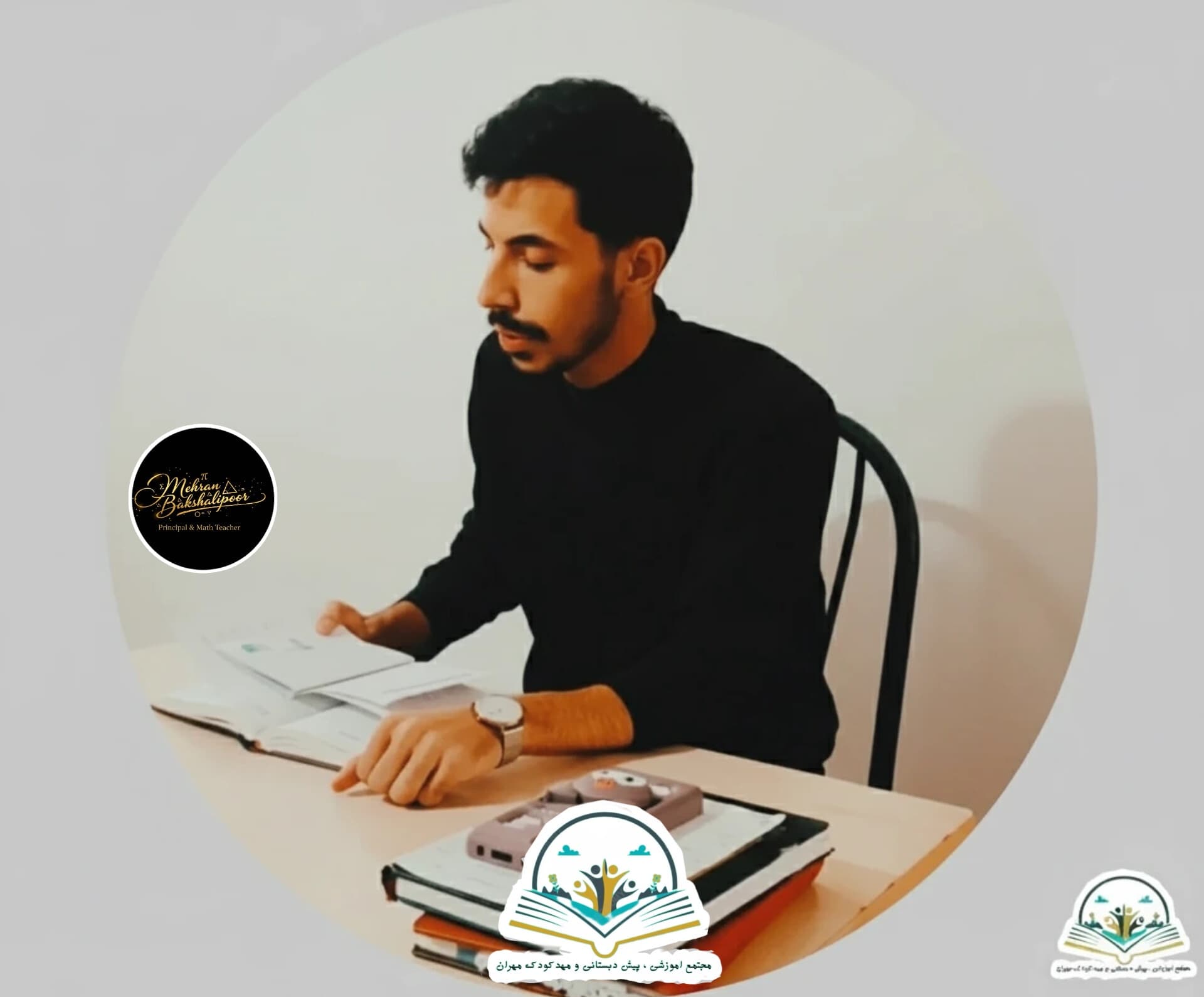دنیای رشد بچه ها| مجتمع آموزشی مسعود